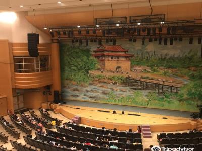 Hsinchu Municipal Performance Hall