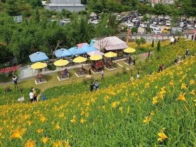Hushanyan Recreation Area