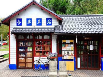 合兴车站景观公园