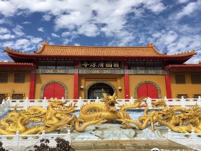 护国清凉寺