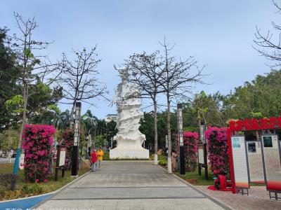 三角公园