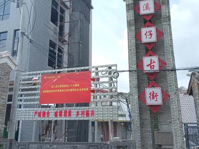 溪仔古街
