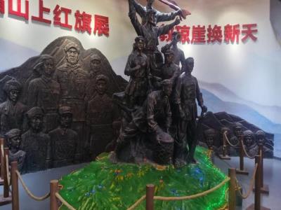 五指山革命根据地纪念园