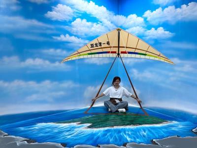 乐程健康旅游3D体验展