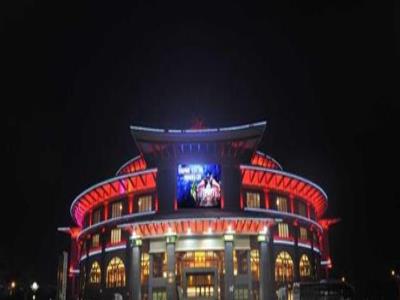 兴隆海航康乐大剧场