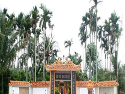 马国师陵园