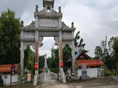 白沙起义纪念园