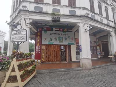 国新书苑