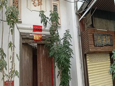 邱氏老宅