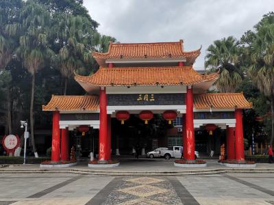 三月三广场