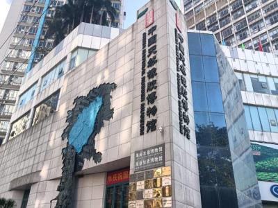 海南农垦博物馆
