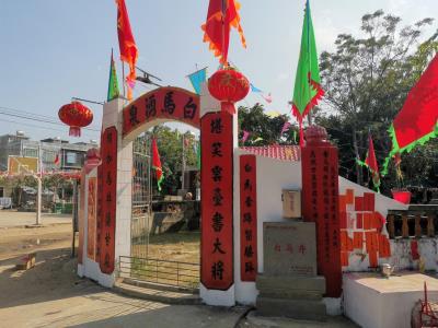 白马井古迹
