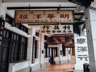 观澜湖华谊冯小刚电影公社-南洋街