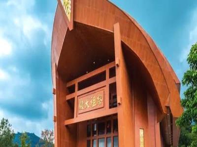 五指山黎峒文化园