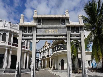 琼崖古城