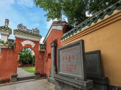 崖城学宫