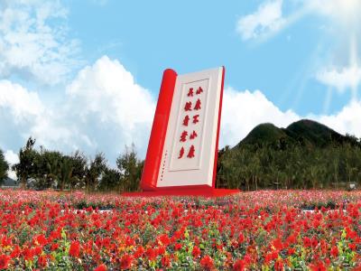 亚龙湾国际玫瑰谷