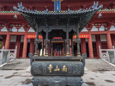 南山寺