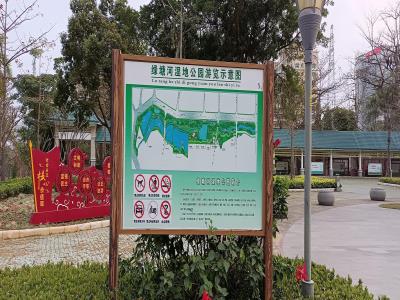 绿塘河国家城市湿地公园