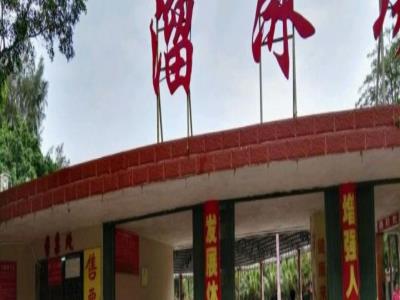 寸金桥公园-溜冰场