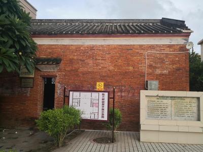 陈兰彬故居