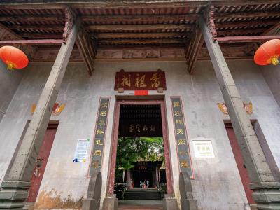 雷州古城