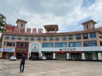 同和・水岸商街