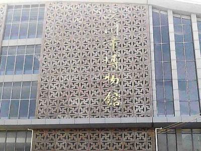 吴川市博物馆