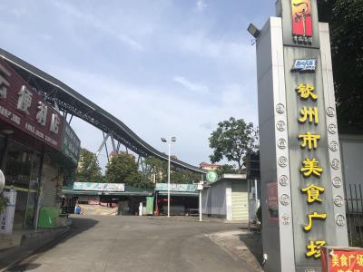 钦州美食一条街
