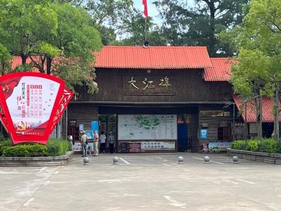 北海大江埠