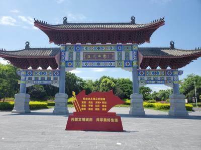 五彩田园景区