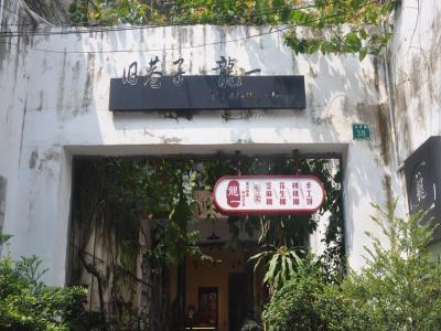 钦州老街景区