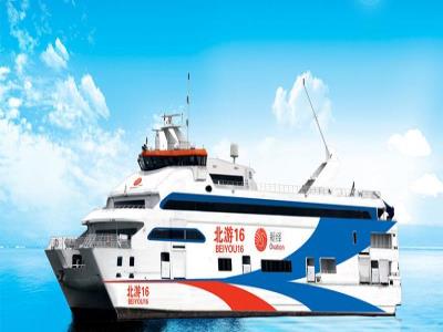 北海涠洲岛游船