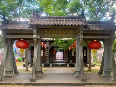 县衙遗址