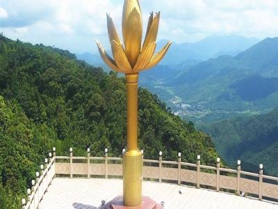 七星顶生态综合旅游度假区