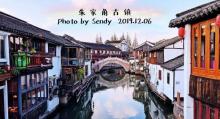 朱家角城隍庙17