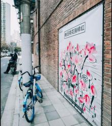ARTMENG SPACE4