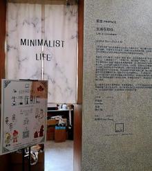 NO2A艺术空间(黑石公寓店)1