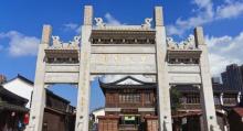 菊泉故里1