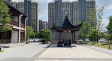 菊泉故里10