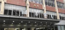 交大医学院-图书馆2