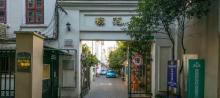 冒广生旧居6