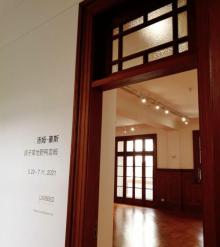 Luck Gallery运气画廊18