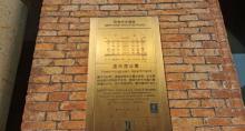 圆明园公寓2