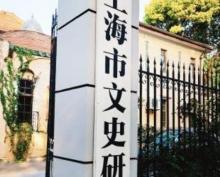 袁左良旧居4