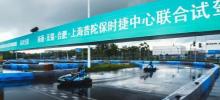 EF PARK动力方程公园15