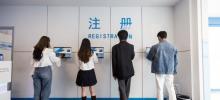 EF PARK动力方程公园17