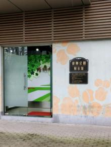 复兴公园展示馆4