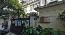南京西路街道图书馆1