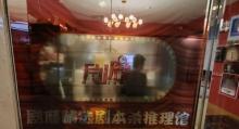 剧靡精选剧本杀密室(人广旗舰店)1